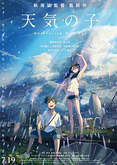 Grave of the Fireflies